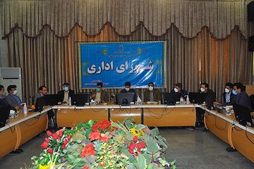 برگزاری آخرین جلسه شورای مدیران ادارهکل راه و شهرسازی استان اصفهان در سال ۱۴۰۰ شورای مدیران- اصفهان