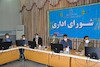 شورای مدیران- اصفهان