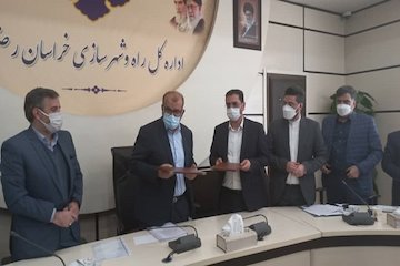 تفاهمنامه همکاری مشترک وزارت راه و شهرسازی و شهرداری مشهد به امضا رسید انعقاد تفاهمنامه