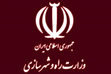 امکان ثبت نام امریه سربازی در وزارت راه و شهرسازی فراهم شد وزارت.jpg