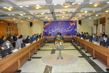 شورای برنامه‌ریزی و توسعه استان اصفهان 