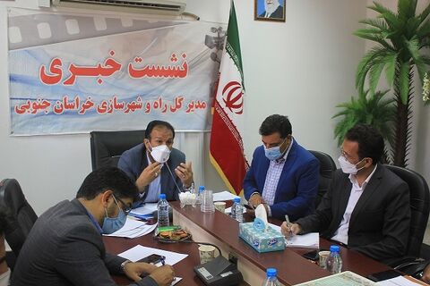 نشست خبری خراسان جنوبی