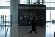 عملیات حج ۱۴۰۱در شهر فرودگاهی امام خمینی(ره)