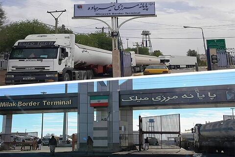 پایانه های مرزی شمال سیستان وبلوچستان