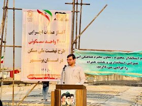 تاکنون ۵۳ هزار نفر در نهضت ملی مسکن در استان بوشهرثبت نام کرده اند./که۱۱هزارو۲۸۰ نفر حائز شرایط شدند