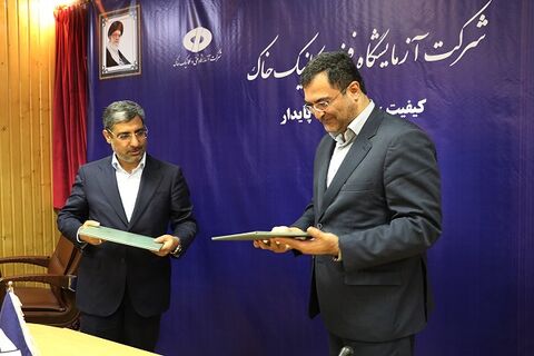 کنترل کیفیت حین اجرای پروژههای زیر ساختی شهرکهای صنعتی خاک