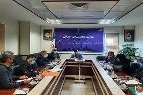 کمیسیون ماده 5 تهران