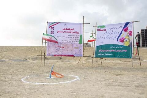 کلنگ ساخت ۵۰۰ واحد نهضت ملی مسکن در هرمزگان به زمین زده شد کلنگ زنی طرح نضت ملی 22 تیر هرمزگان 2