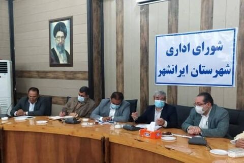 شورای اداری ایرانشهر