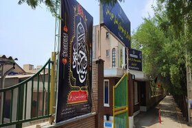 فضاسازی، سیاه پوشی و نصب کتیبه های عزاداری در اداره کل راه و شهرسازی خوزستان