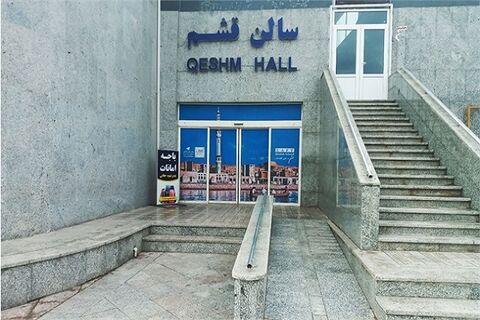 متناسبسازی فضای بندر مسافری شهید حقانی برای افراد کمتوان جسمی/ تخفیف ۵۰ درصدی بلیت سفر دریایی برای معلولان سالن مسافری بندر قشم