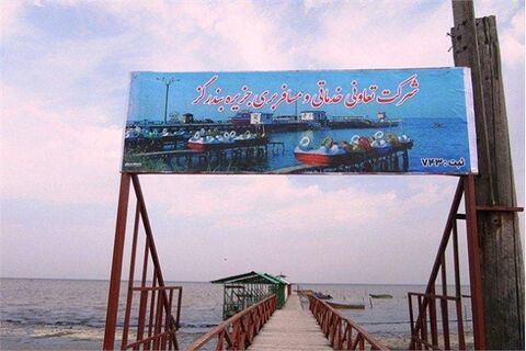 اختصاص یک میلیارد تومان برای نوسازی اسکله بندر گز بندر گز