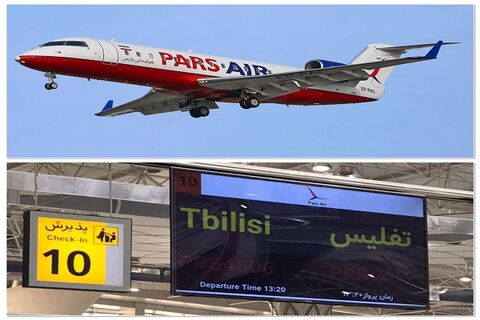 برقراری پرواز تفلیس از اصفهان  فرودگاه اصفهان