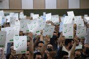 نظام مهندسی ساختمان آذربایجانغربی