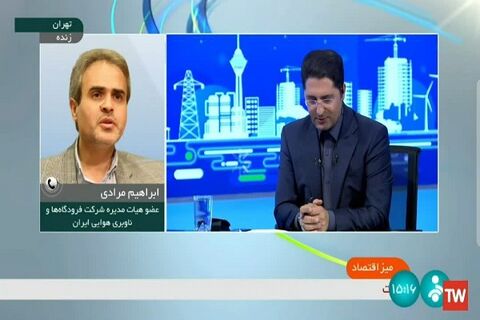 دولت یا نمایندگان مجلس، در برنامه هفتم توسعه، احداث فرودگاه جدید را ممنوع کنند ابراهیم مرادی