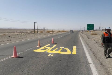 ایمن سازی محورهای منتهی به پایانه مرزی میرجاوه  درآستانه اربعین حسینی (ع) ایمن سازی محورهای منتهی به میرجاوه