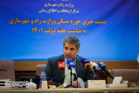 حفظ و ایجاد بیش از هشت میلیون اشتغال در طرح نهضت ملی مسکن/ پرداخت کمترین سود بانکی برای دهکهای اول تا سوم ببینید | نشست خبری حوزه مسکن وزارت راه و شهرسازی
