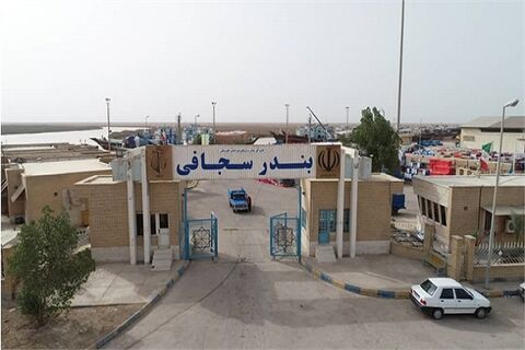 رشد ۸ درصدی فعالیت بازرگانی بندر تجاری سجافی/ ورود ۱۲۶ فروند شناور طی ۵ ماه نخست امسال بندر سجافی
