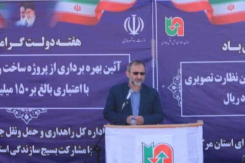 افتتاحات هفته دولت استان مرکزی