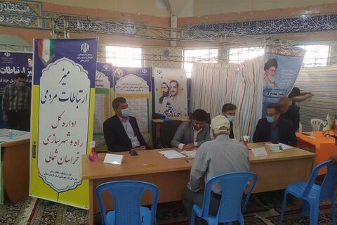 برپایی میز ارتباط مردمی راه و شهرسازی خراسان شمالی در محل مصلی  برپایی میز ارتباطات مردمی نماز جمعه خراسان شمالی