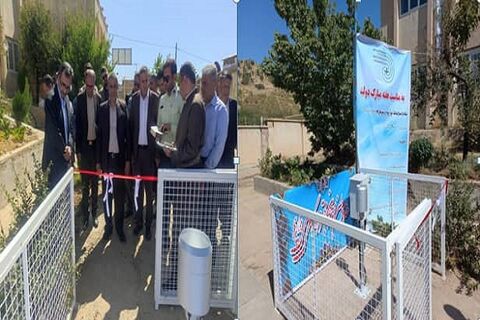 افتتاح ۷ ایستگاه بارانسنجی در استان کردستان باران سنجی