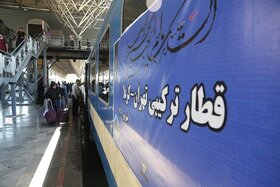 قطار تهران- کربلا
