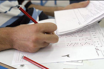 آزمون نظام مهندسی بوشهر