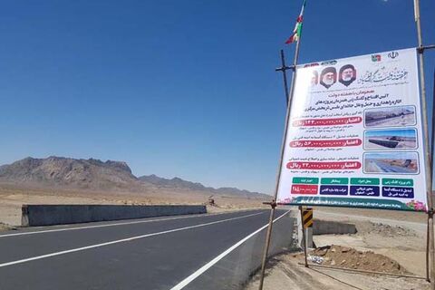 بهره برداری از ۵ پروژه راهداری شهرستان طبس در هفته دولت افتتاح پروژه های طبس.jpg