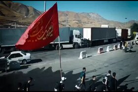 تردد بیش از سه میلیون و ۱۸هزار ایرانی از مرز مهران /کاهش ۶۱ درصدی تلفات جاده‌ای استان کرمانشاه در ایام اربعین حسینی