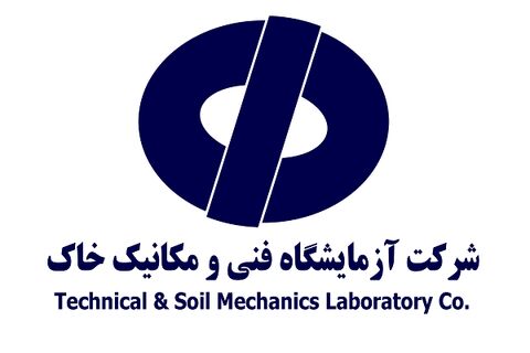 ارائه خدمات شرکت آزمایشگاه فنی و مکانیک خاک در بستر درگاه ملی دولت هوشمند آزمایشگاه فنی و مکانیک خاک