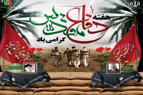 یکی از برکات دوران دفاع مقدس دشمنشناسی است/ باید بیش از گذشته بصیرتمان را نسبت به مسائل کشور بالا ببریم دفاع مقدس