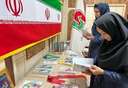 ببینید/ برپایی نمایشگاه کتاب هفته دفاع مقدس در اداره کل راهداری و حمل و نقل جاده ای خراسان جنوبی