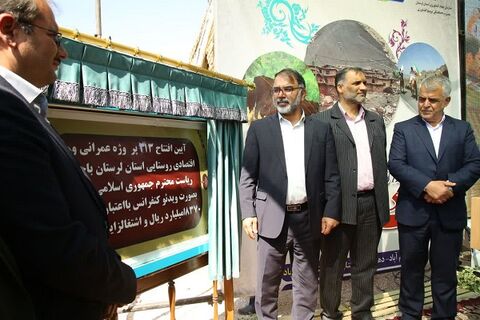 راهداری لرستان رتبه نخست کشور در احداث زیرسازی و آسفالت راههای روستایی را کسب کرد راهداری لرستان رتبه نخست کشور در احداث زیرسازی و آسفالت راههای روستایی را کسب کرد