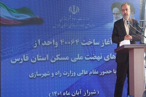 ساخت ۴۰۰۶۴ واحد مسکونی از طرح نهضت ملی مسکن آغاز شد ساخت ۴۰۰۶۴ واحد مسکونی از طرح نهضت ملی مسکن آغاز شد