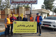 ببینید | صعود کارکنان وزارت راه و شهرسازی به قله کرکس استان اصفهان