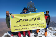 ببینید | صعود کارکنان وزارت راه و شهرسازی به قله کرکس استان اصفهان