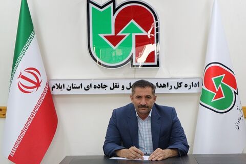 صدور حدود ۹۱ هزار بارنامه در استان ایلام مدیرکل راهداری و حمل ونقل جاده ای ایلام
