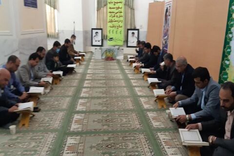 برگزاری محفل انس با قرآن در اداره کل راه و شهرسازی سیستان و بلوچستان به مناسبت هفته بسیج