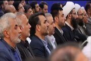 شورای اداری اسلامشهر