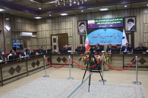 ساماندهی سکونتگاههای حاشیهای موجود؛ اگر برای ادامه زیست انسانی مهیا باشد جلسه ستاد بازآفرینی شهری استان ایلام.JPG