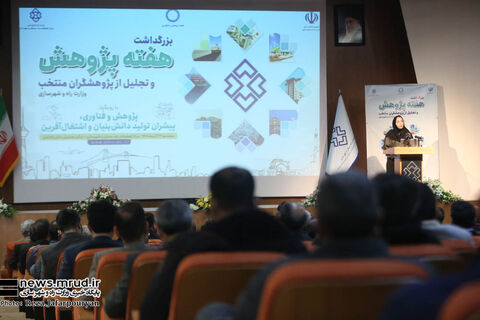 تقدیر از پژوهشگران منتخب با حضور وزیر راه و شهرسازی ببینید | مراسم بزرگداشت هفته پژوهش با حضور وزیر راه و شهرسازی