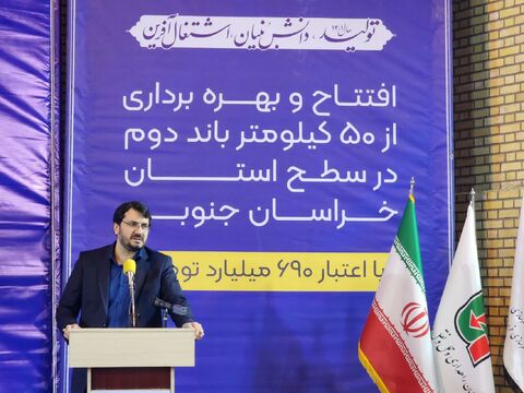 سفر  مهرداد بذرپاش، وزیر راه و شهرسازی  به خراسان جنوبی