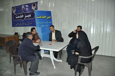 استقرار میز خدمت ادارات راه و شهرسازی سطح استان اصفهان در مصلی نماز جمعه
