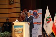 مراسم گرامیداشت البرز