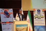 مراسم گرامیداشت البرز