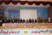 ببینید | نشست تخصصی آموزه های زلزله بم با حضور سفیران نوسازی در استان فارس