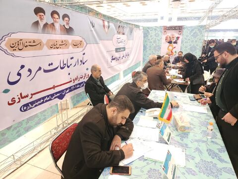 پیگیری مشکلات مردم در میز ارتباطات مردمی وزارت راه و شهرسازی  میز خدمت