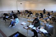 آزمون نظام مهندسی آذربایجان غربی
