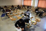 آزمون نظام مهندسی آذربایجان غربی
