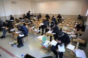 آزمون نظام مهندسی آذربایجان غربی
